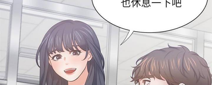 《渴望爱火难耐》漫画最新章节第91话免费下拉式在线观看章节第【84】张图片