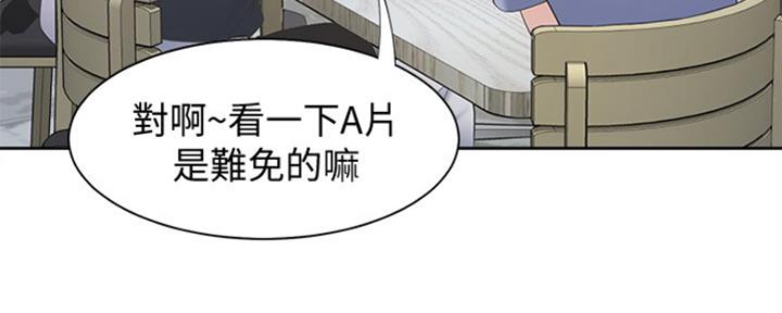 《渴望爱火难耐》漫画最新章节第16话免费下拉式在线观看章节第【63】张图片