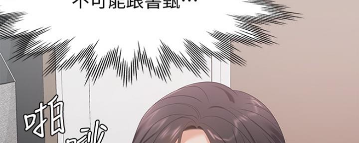 《渴望爱火难耐》漫画最新章节第34话免费下拉式在线观看章节第【80】张图片