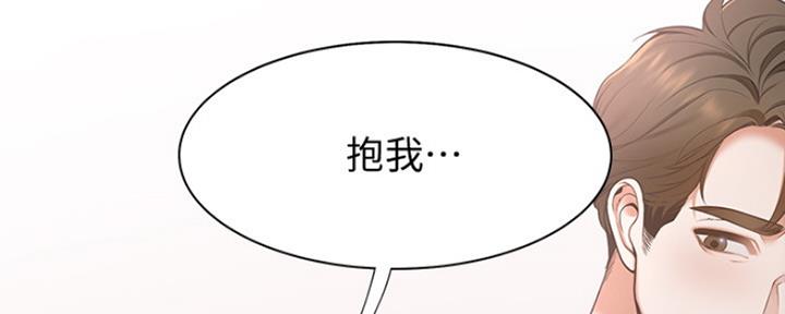 《渴望爱火难耐》漫画最新章节第6话免费下拉式在线观看章节第【6】张图片