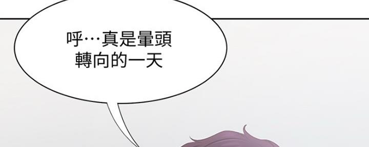 《渴望爱火难耐》漫画最新章节第16话免费下拉式在线观看章节第【110】张图片