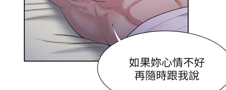 《渴望爱火难耐》漫画最新章节第54话免费下拉式在线观看章节第【123】张图片