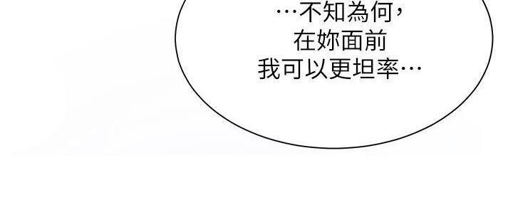 《渴望爱火难耐》漫画最新章节第128话免费下拉式在线观看章节第【28】张图片