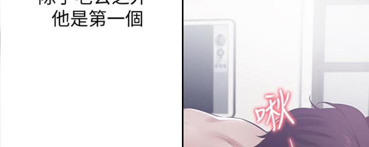 《渴望爱火难耐》漫画最新章节第44话免费下拉式在线观看章节第【106】张图片