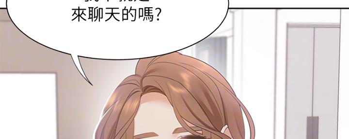 《渴望爱火难耐》漫画最新章节第30话免费下拉式在线观看章节第【25】张图片