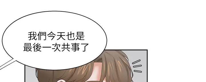 《渴望爱火难耐》漫画最新章节第139话免费下拉式在线观看章节第【56】张图片