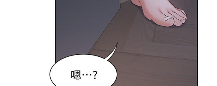 《渴望爱火难耐》漫画最新章节第1话免费下拉式在线观看章节第【152】张图片