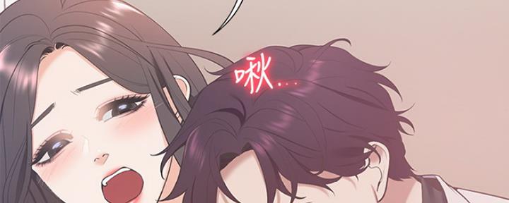 《渴望爱火难耐》漫画最新章节第13话免费下拉式在线观看章节第【109】张图片