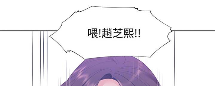 《渴望爱火难耐》漫画最新章节第25话免费下拉式在线观看章节第【162】张图片