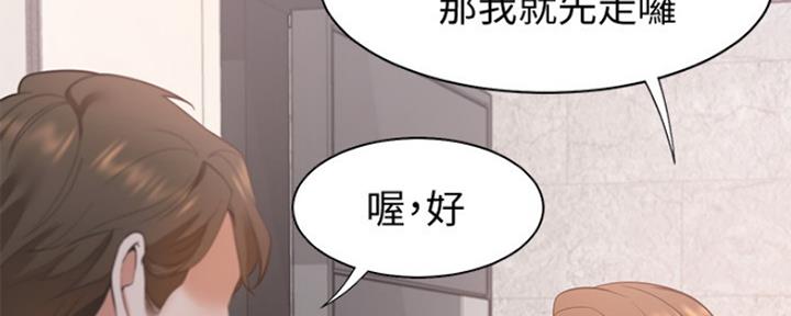 《渴望爱火难耐》漫画最新章节第25话免费下拉式在线观看章节第【34】张图片