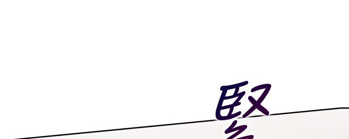 《渴望爱火难耐》漫画最新章节第111话免费下拉式在线观看章节第【13】张图片