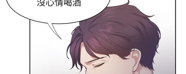 《渴望爱火难耐》漫画最新章节第56话免费下拉式在线观看章节第【32】张图片