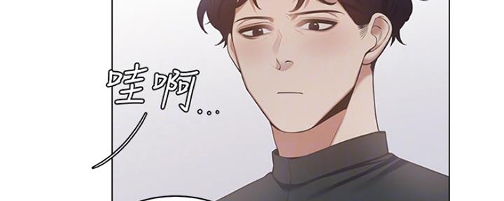 《渴望爱火难耐》漫画最新章节第16话免费下拉式在线观看章节第【86】张图片