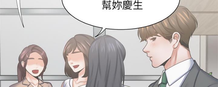 《渴望爱火难耐》漫画最新章节第73话免费下拉式在线观看章节第【135】张图片