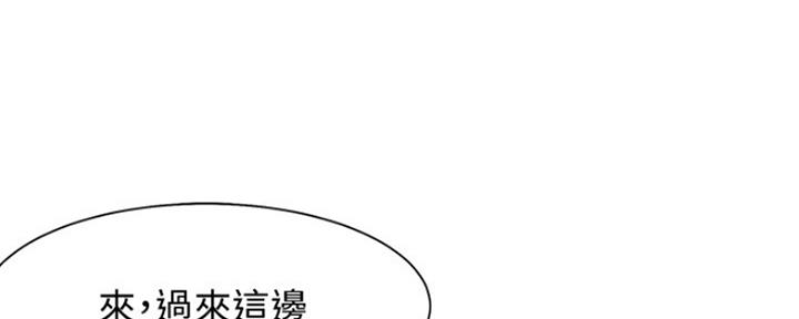 《渴望爱火难耐》漫画最新章节第40话免费下拉式在线观看章节第【14】张图片