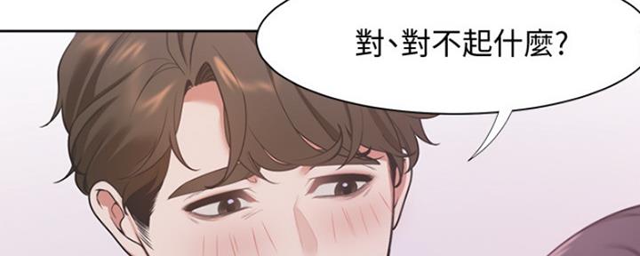 《渴望爱火难耐》漫画最新章节第34话免费下拉式在线观看章节第【24】张图片