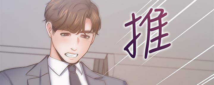 《渴望爱火难耐》漫画最新章节第103话免费下拉式在线观看章节第【102】张图片