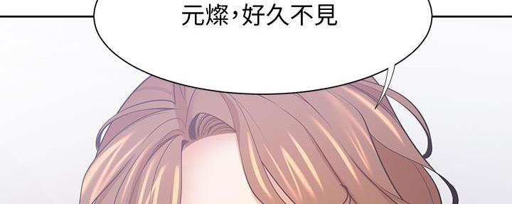 《渴望爱火难耐》漫画最新章节第112话免费下拉式在线观看章节第【17】张图片