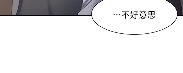 《渴望爱火难耐》漫画最新章节第111话免费下拉式在线观看章节第【57】张图片