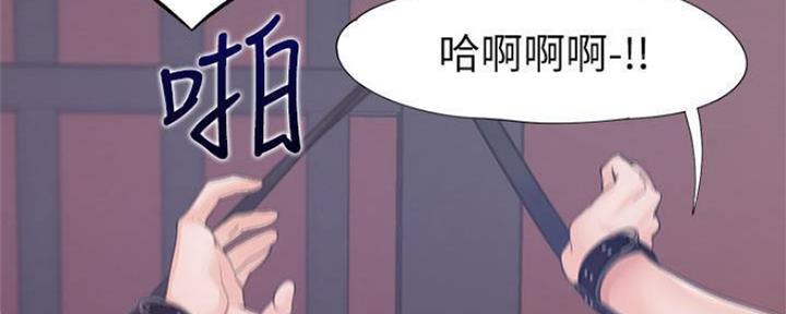 《渴望爱火难耐》漫画最新章节第88话免费下拉式在线观看章节第【119】张图片