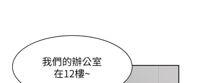 《渴望爱火难耐》漫画最新章节第18话免费下拉式在线观看章节第【109】张图片