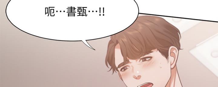 《渴望爱火难耐》漫画最新章节第33话免费下拉式在线观看章节第【98】张图片