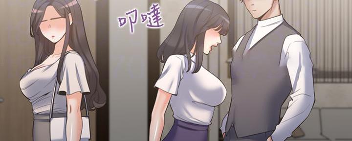 《渴望爱火难耐》漫画最新章节第130话免费下拉式在线观看章节第【52】张图片