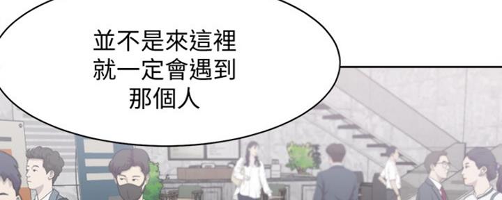 《渴望爱火难耐》漫画最新章节第17话免费下拉式在线观看章节第【112】张图片