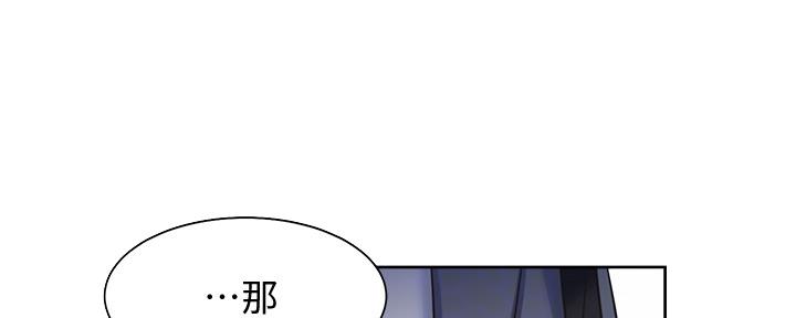 《渴望爱火难耐》漫画最新章节第102话免费下拉式在线观看章节第【57】张图片