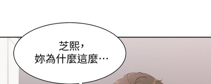 《渴望爱火难耐》漫画最新章节第7话免费下拉式在线观看章节第【46】张图片