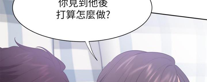 《渴望爱火难耐》漫画最新章节第47话免费下拉式在线观看章节第【14】张图片