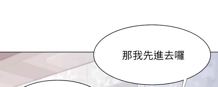 《渴望爱火难耐》漫画最新章节第16话免费下拉式在线观看章节第【28】张图片