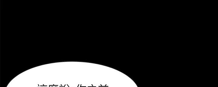 《渴望爱火难耐》漫画最新章节第26话免费下拉式在线观看章节第【89】张图片