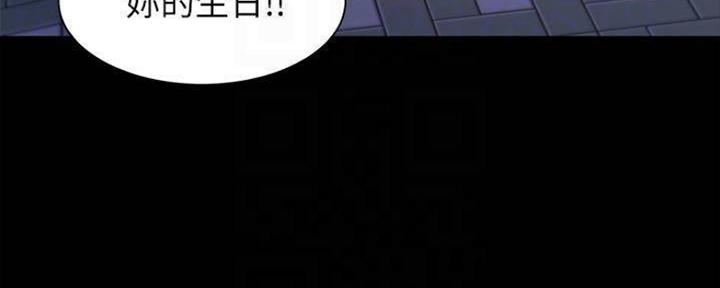 《渴望爱火难耐》漫画最新章节第97话免费下拉式在线观看章节第【84】张图片