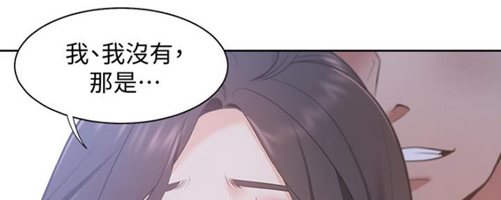 《渴望爱火难耐》漫画最新章节第19话免费下拉式在线观看章节第【25】张图片