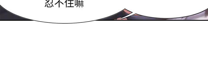 《渴望爱火难耐》漫画最新章节第16话免费下拉式在线观看章节第【12】张图片