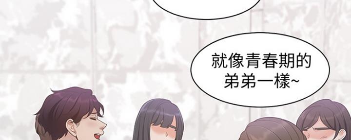 《渴望爱火难耐》漫画最新章节第16话免费下拉式在线观看章节第【65】张图片