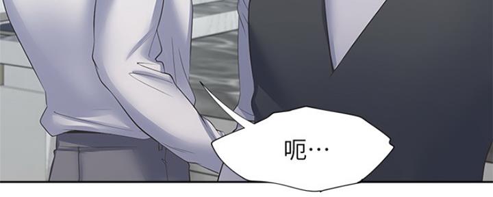 《渴望爱火难耐》漫画最新章节第83话免费下拉式在线观看章节第【19】张图片