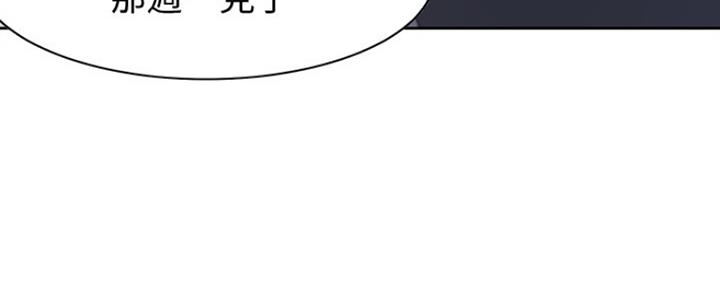 《渴望爱火难耐》漫画最新章节第24话免费下拉式在线观看章节第【52】张图片