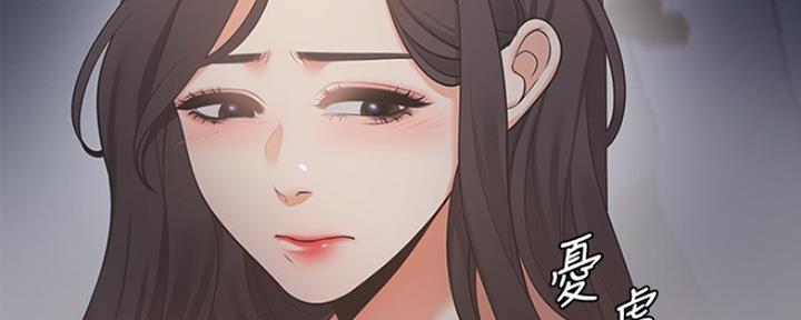 《渴望爱火难耐》漫画最新章节第34话免费下拉式在线观看章节第【73】张图片