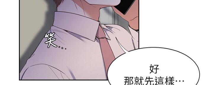 《渴望爱火难耐》漫画最新章节第52话免费下拉式在线观看章节第【166】张图片