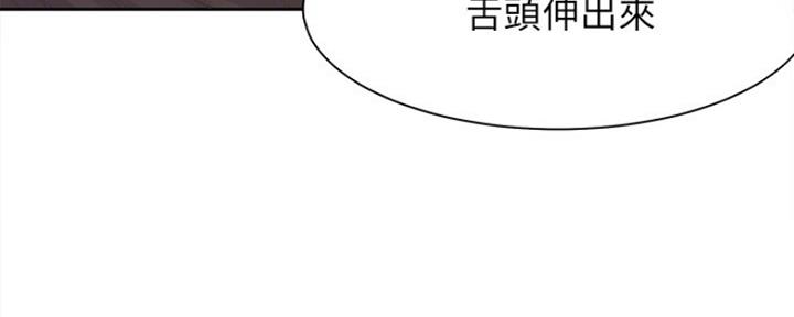 《渴望爱火难耐》漫画最新章节第44话免费下拉式在线观看章节第【90】张图片