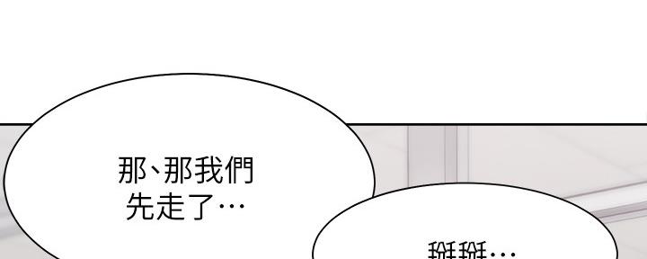 《渴望爱火难耐》漫画最新章节第107话免费下拉式在线观看章节第【129】张图片