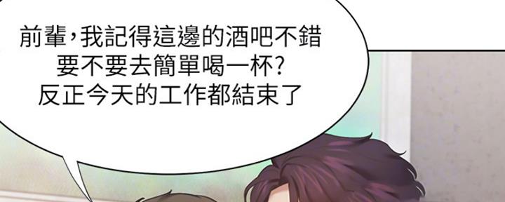 《渴望爱火难耐》漫画最新章节第56话免费下拉式在线观看章节第【36】张图片