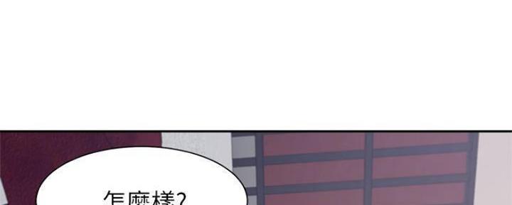 《渴望爱火难耐》漫画最新章节第86话免费下拉式在线观看章节第【129】张图片