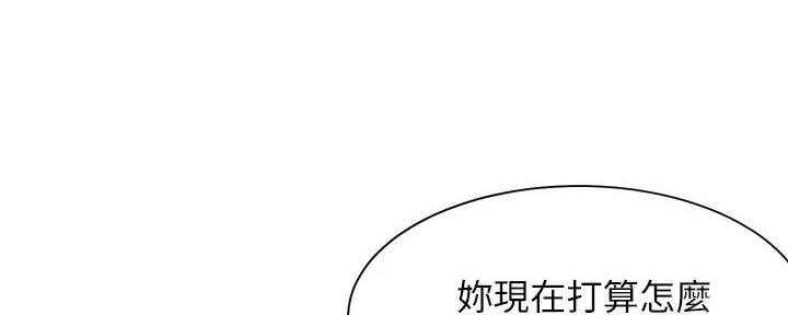 《渴望爱火难耐》漫画最新章节第135话免费下拉式在线观看章节第【99】张图片