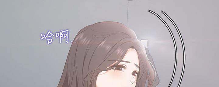 《渴望爱火难耐》漫画最新章节第9话免费下拉式在线观看章节第【47】张图片