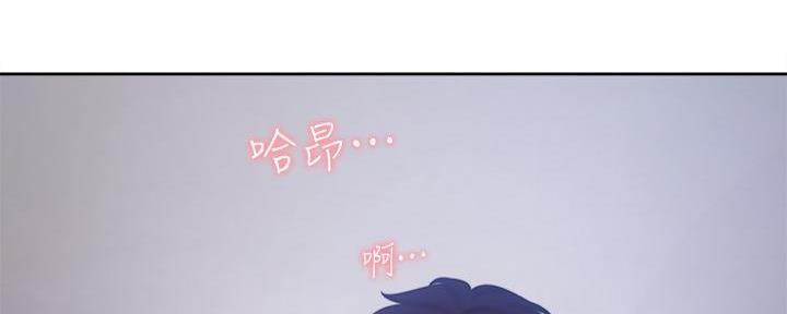 《渴望爱火难耐》漫画最新章节第118话免费下拉式在线观看章节第【24】张图片