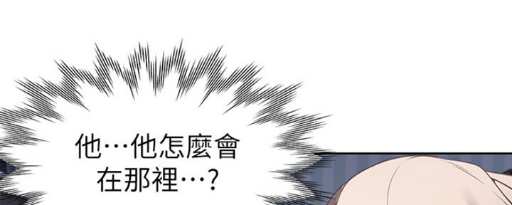 《渴望爱火难耐》漫画最新章节第5话免费下拉式在线观看章节第【44】张图片