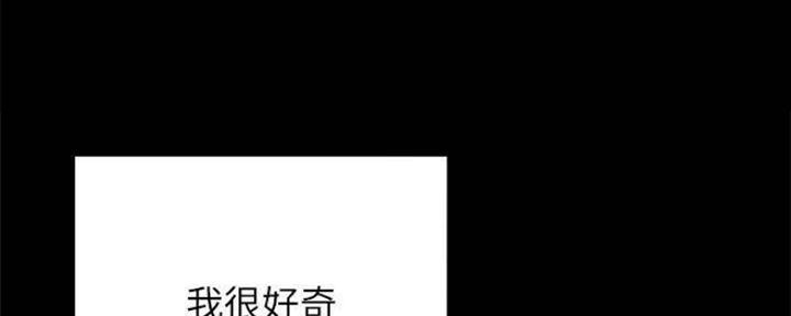 《渴望爱火难耐》漫画最新章节第94话免费下拉式在线观看章节第【106】张图片